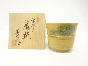 寺田美山造　黄瀬戸　茶碗